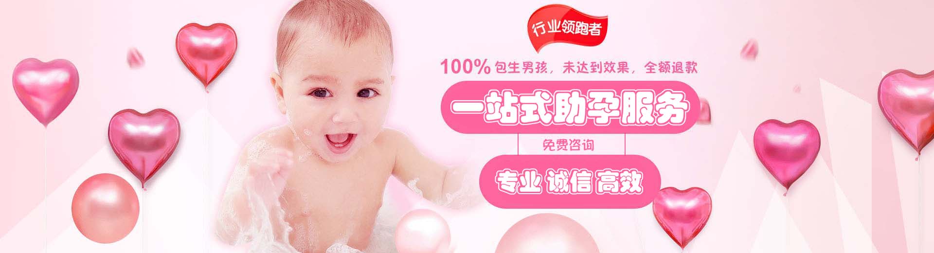 广州供卵代生孩子机构,海外供卵代怀公司,上海供卵代生中介图片1